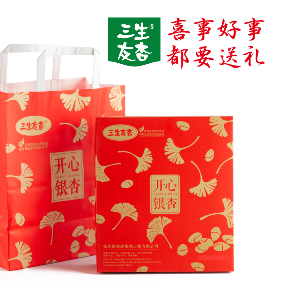 开心送礼品徐州特产休闲银杏仁