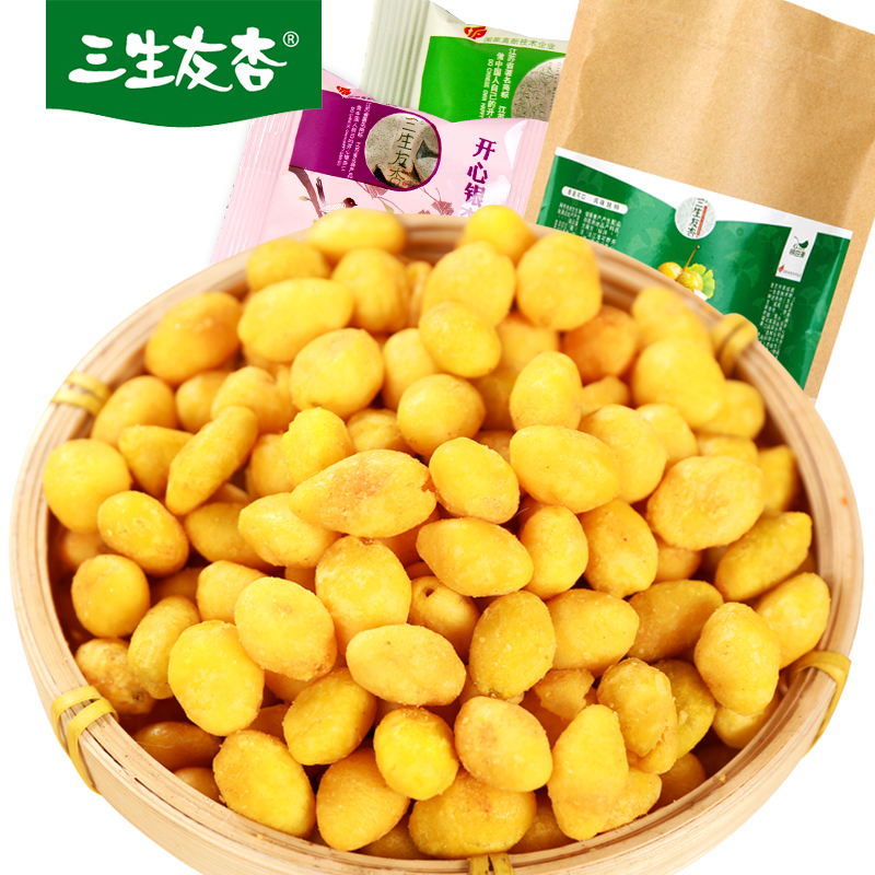 徐州特产250gx1休闲食品健康果仁