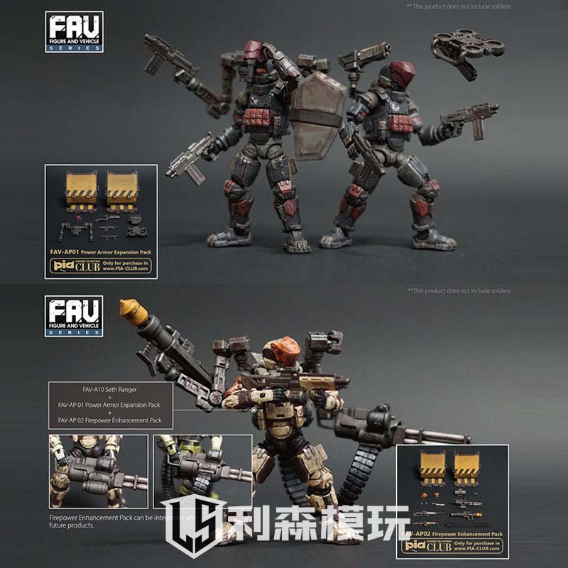 酸雨战争 1/18动力装甲扩展包AP01/AP02 火力增强包塞斯潜袭玩具