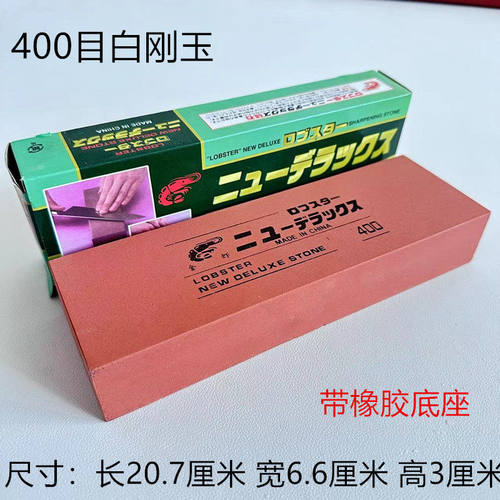 日本白刚玉双面磨刀石 家用镜面抛光高精度8000目