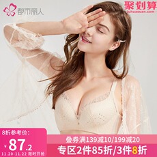 Бюстгальтер 都市丽人薄款无钢圈聚拢女内衣大胸贴身蕾丝柔软舒适透气文胸胸罩 Urban women