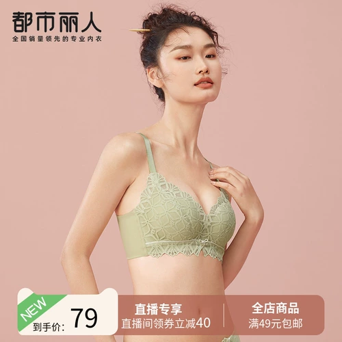 Осенний сексуальный бюстгальтер пуш-ап в форме цветка, нижнее белье