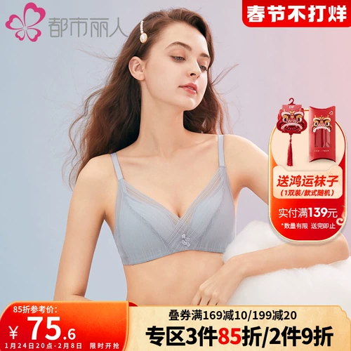 都市丽人 Комфортный кружевной бюстгальтер без косточек, нижнее белье, бюстгальтер-топ