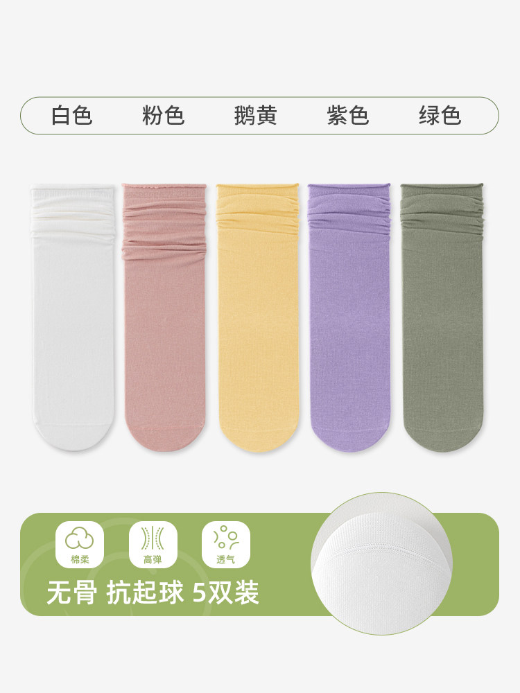 都市丽人袜子女夏薄款无骨纯棉中筒春季吸汗透气冰冰袜堆堆长筒袜