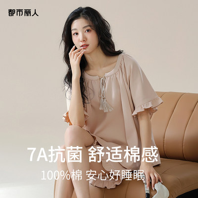 都市丽人睡衣女纯棉家居服套装