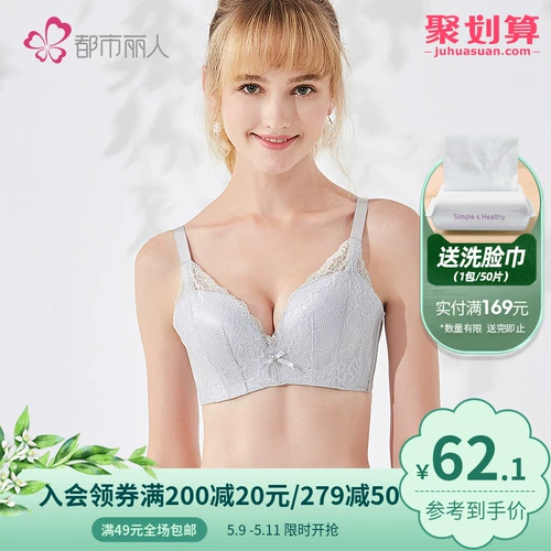 都市丽人 Кружевной комфортный модный поддерживающий бюстгальтер без косточек, подростковый бюстгальтер, бюстгальтер-топ, нижнее белье