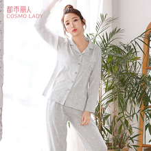 9日0点：44.95元/件  都市丽人 女士长袖家居服套装