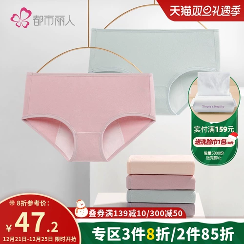 都市丽人 Фармацевтический период тетушка против хлопкового хлопка.