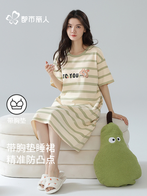 都市丽人纯棉睡裙女夏季短袖带胸垫睡衣2025新款休闲可外穿家居服