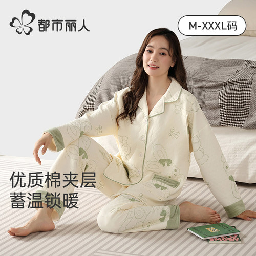都市丽人棉夹层月子服秋冬保暖锁温产后孕妇哺乳秋冬睡衣厚套装