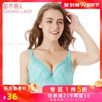 Trung tâm mua sắm City Beauty với đoạn bra mảnh mỏng thời trang gợi cảm thoải mái thoáng khí quần lót nữ 098907 - Now Bras đồ nội y đẹp