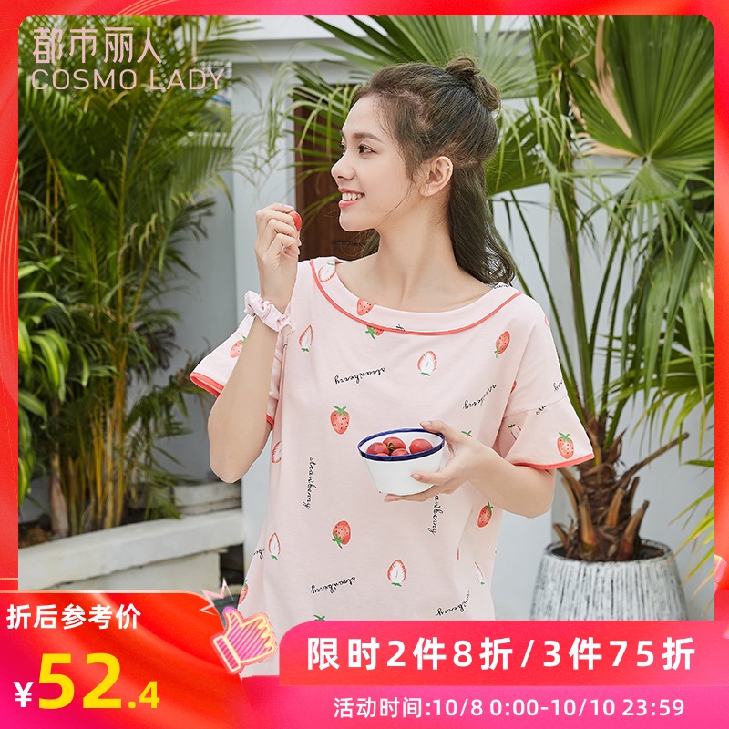 都市丽人19春夏新品薄款睡裙休闲可爱印花甜美家居短裙2H960211-26新券
