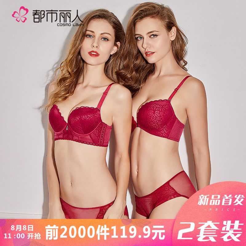 ¶¼ÊÐÀöÈËÄÚÒÂ18ÐÂÆ·ÀÙË¿ÐԸоÛÂ£ÐØÕÖÅ®Ê½ÊæÊÊʱÉÐÎÄÐØÌ××°2B8542
