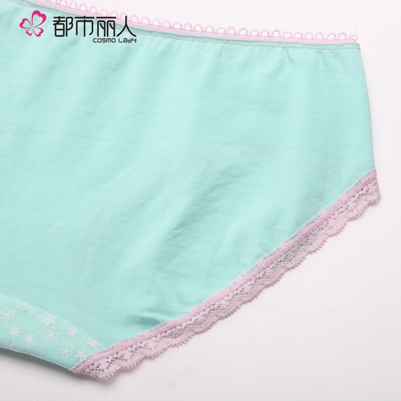 Slip en coton - Ref 641952 Image 5