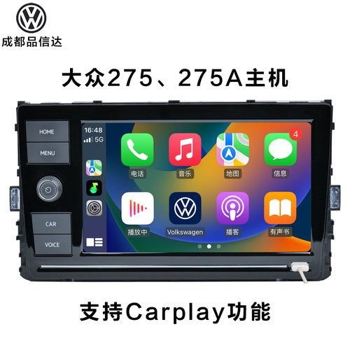 大众MIB275A主机屏幕朗逸宝来探歌探岳嘉旅高尔夫迈腾速腾途岳