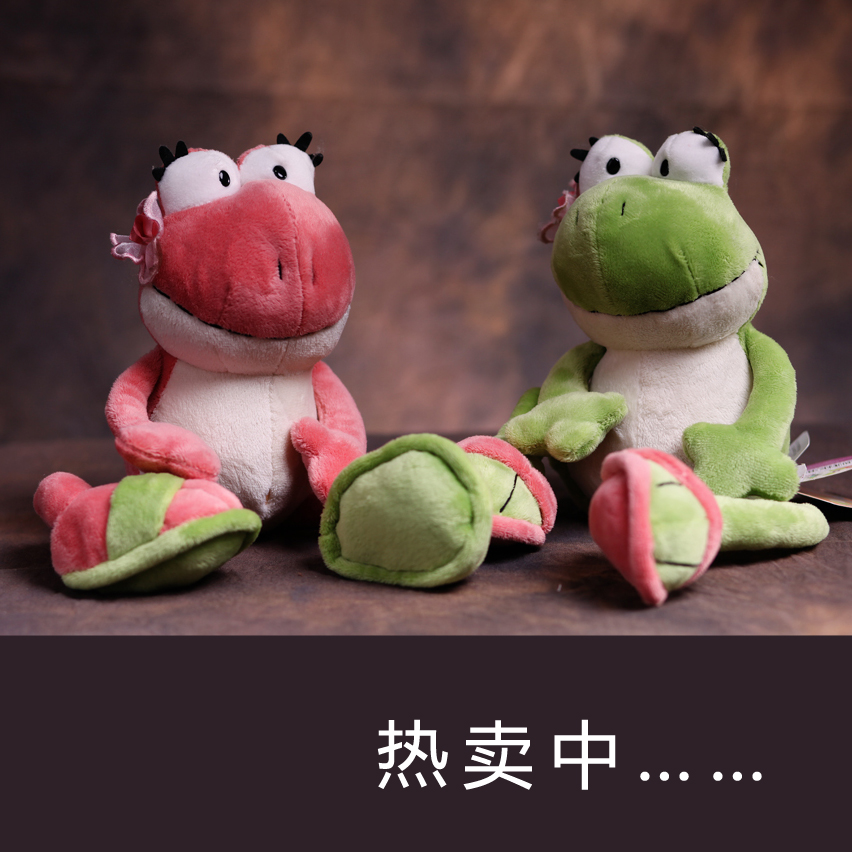 旅行青蛙毛绒公仔玩偶车内摆件