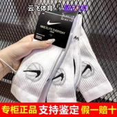 010 耐克男女袜子2025年新款 毛巾底透气运动休闲高筒袜DA2123 100