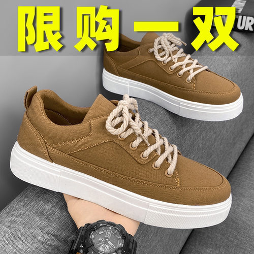 2024新款透气帆布板鞋