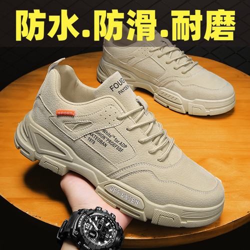 工装鞋男秋季工地干活劳保鞋