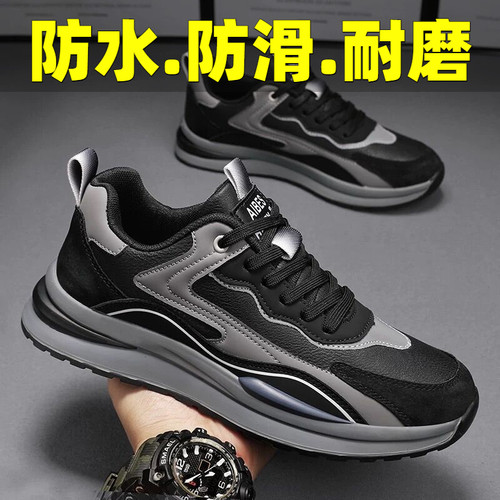 防滑工作劳保春季潮流运动鞋男