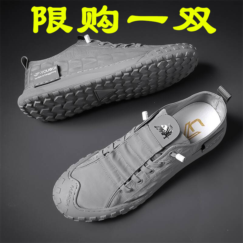 冰丝男鞋春季透气一脚蹬工作布鞋男士潮流上班板鞋百搭轻便休闲鞋