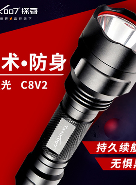 tank007强光手电筒C8v2可充电超亮LED远射防身手电防水户外便携式