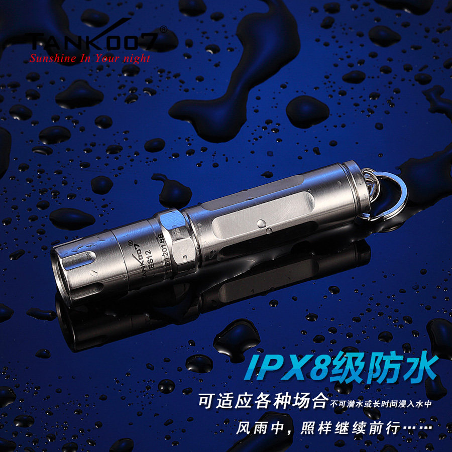tank007探客不锈钢防狼迷你手电7号电池强光进口led小手电筒ES12