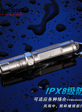 tank007探客不锈钢防狼迷你手电7号电池强光进口led小手电筒ES12