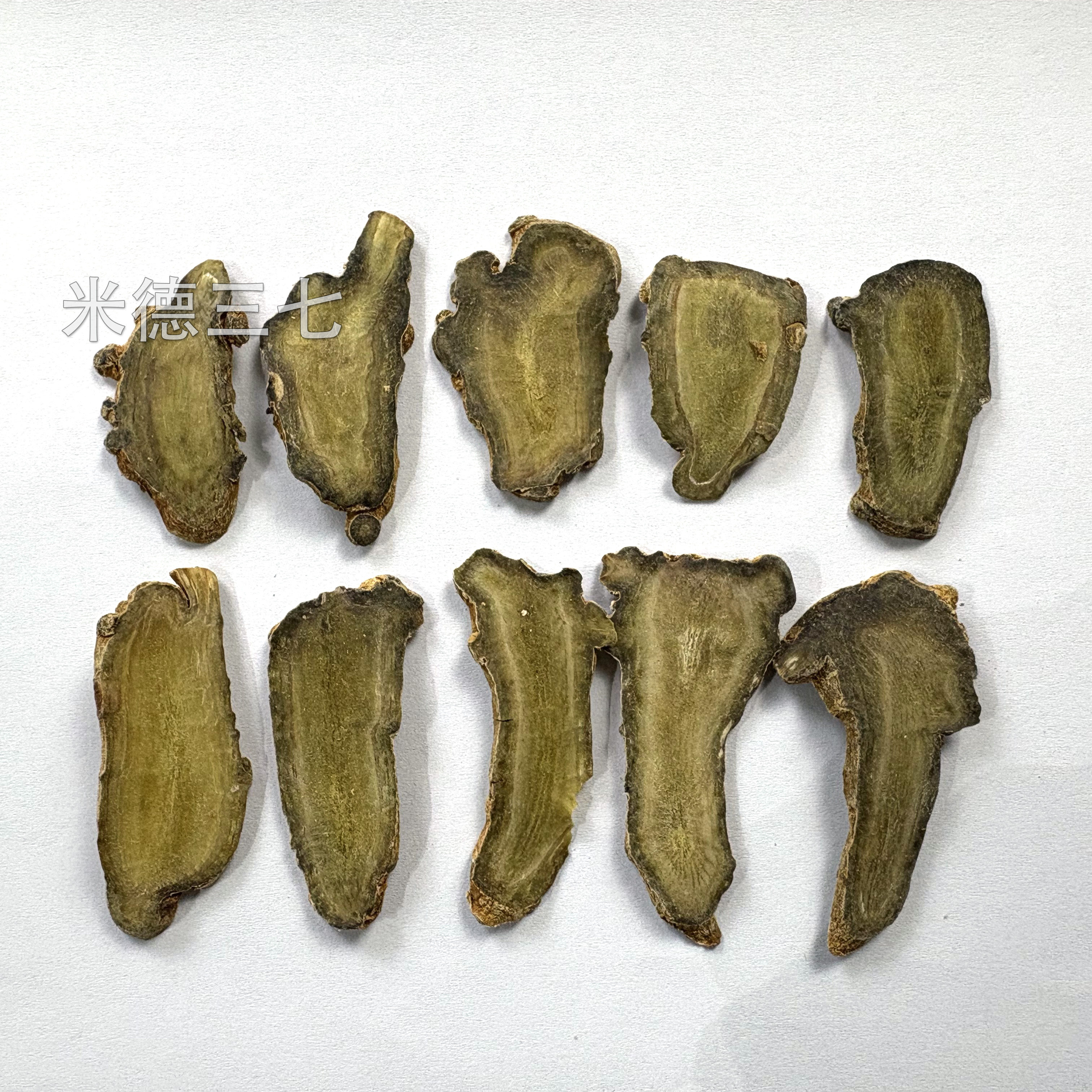 云南文山三七片官方正品精选田七干切片选货可磨三七粉