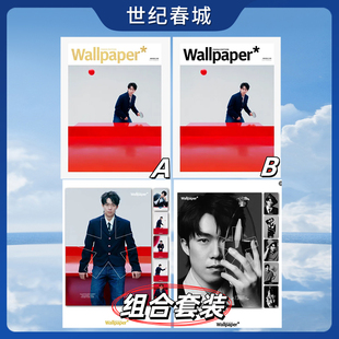 【计入销量】王楚钦 Wallpaper杂志2025年8月刊 钦尽全力2025年美国大满贯赛男单冠军全记录  王楚钦 T锦绣/看天下封面杂志