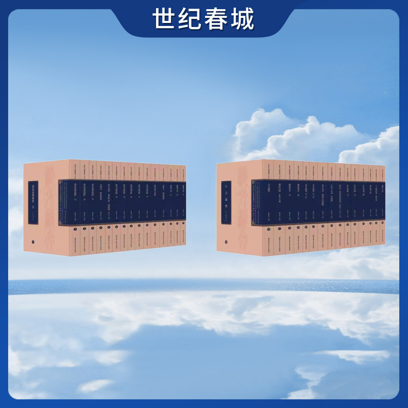 海外汉文古医籍精选丛书 第三辑 全30册 本草汇考神农本经经穴汇解 名家灸选古方通览本草图翼伤寒论绎解运气论奥疏钞 中医书籍 BJ