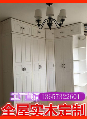 长沙松木整体全套书柜定做家具