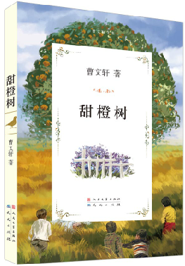 Orange Tree(Read of the classic/Deserve Each family Collection Lifetime Veronika Written words Give eachin the Books/Magazine/Newspaper , Children's books/Supplementary , Painting/Cartoon/Comic/Cartoon story  category - from Buy2taobao.com to provide professional Taobao agent buy service