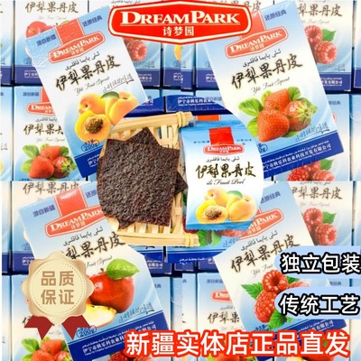 诗梦园伊犁果丹皮新疆正品直发