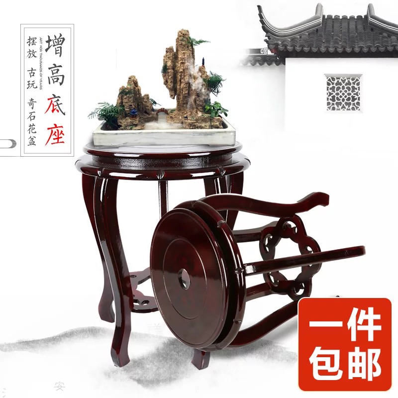 木底座圆形陶瓷花瓶奇石摆件盆栽