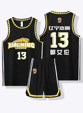 cba男篮辽宁队球衣定制郭艾伦