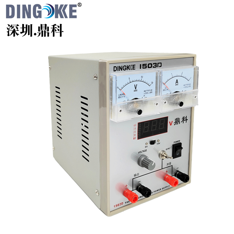 鼎科3A电流表双表头带数显工厂店