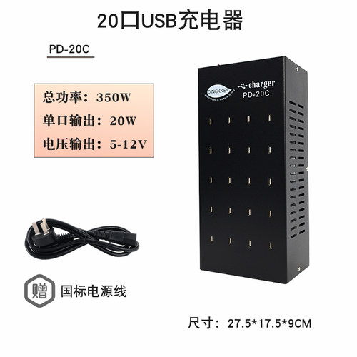 QC/PD3.0手机快充充电器工厂直销