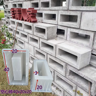 水泥空心砖混泥土模具河道护坡空心砖水库堤坝生态植草砖砌块塑模