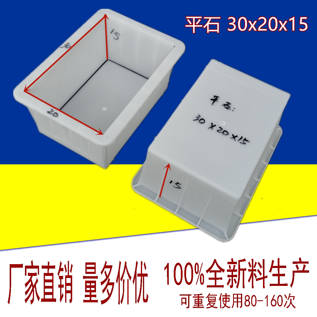 人行道彩砖混泥土路平石模具市政道路沿石水泥制品水沟盖板塑料模