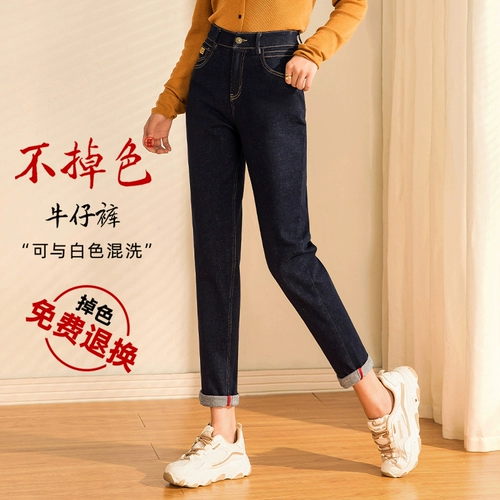 Осенние джинсы, штаны, не выцветает, высокая талия, по фигуре