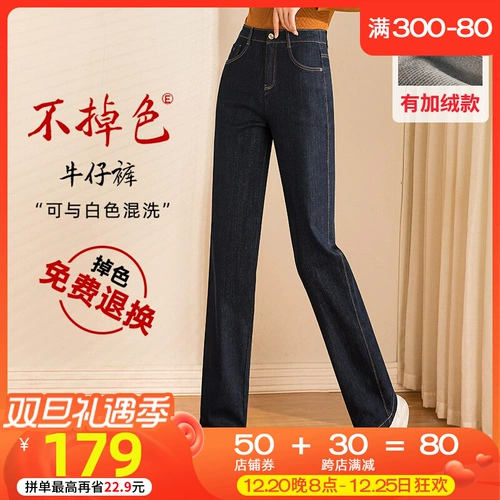 Осенние джинсы, весенние штаны, свободный прямой крой, подходит для подростков