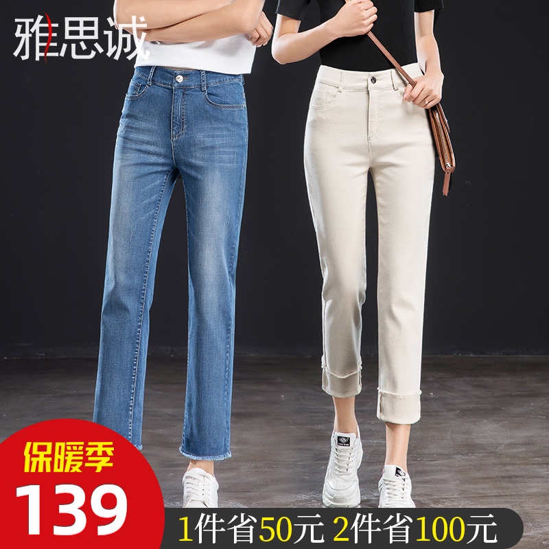 夏季2020新款烟管直筒女裤牛仔裤