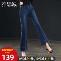 【110厘米(3尺3)休闲七\/九分裤