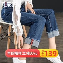 直筒牛仔裤女春秋2020新款九分宽松加绒加厚女裤秋冬秋季女士阔腿