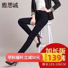 女裤秋季2020新款西装裤子女加长版超长高腰长裤高个子小脚裤西裤