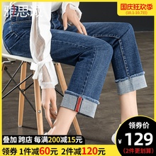 直筒牛仔裤女春秋2020新款九分宽松加绒加厚女裤秋冬秋季女士阔腿