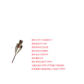 测针S 测杆测头先锋 雷尼绍A