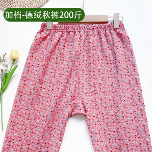 碎花秋冬线裤 大码 加档宽松加绒200斤高腰中老年妈妈保暖裤