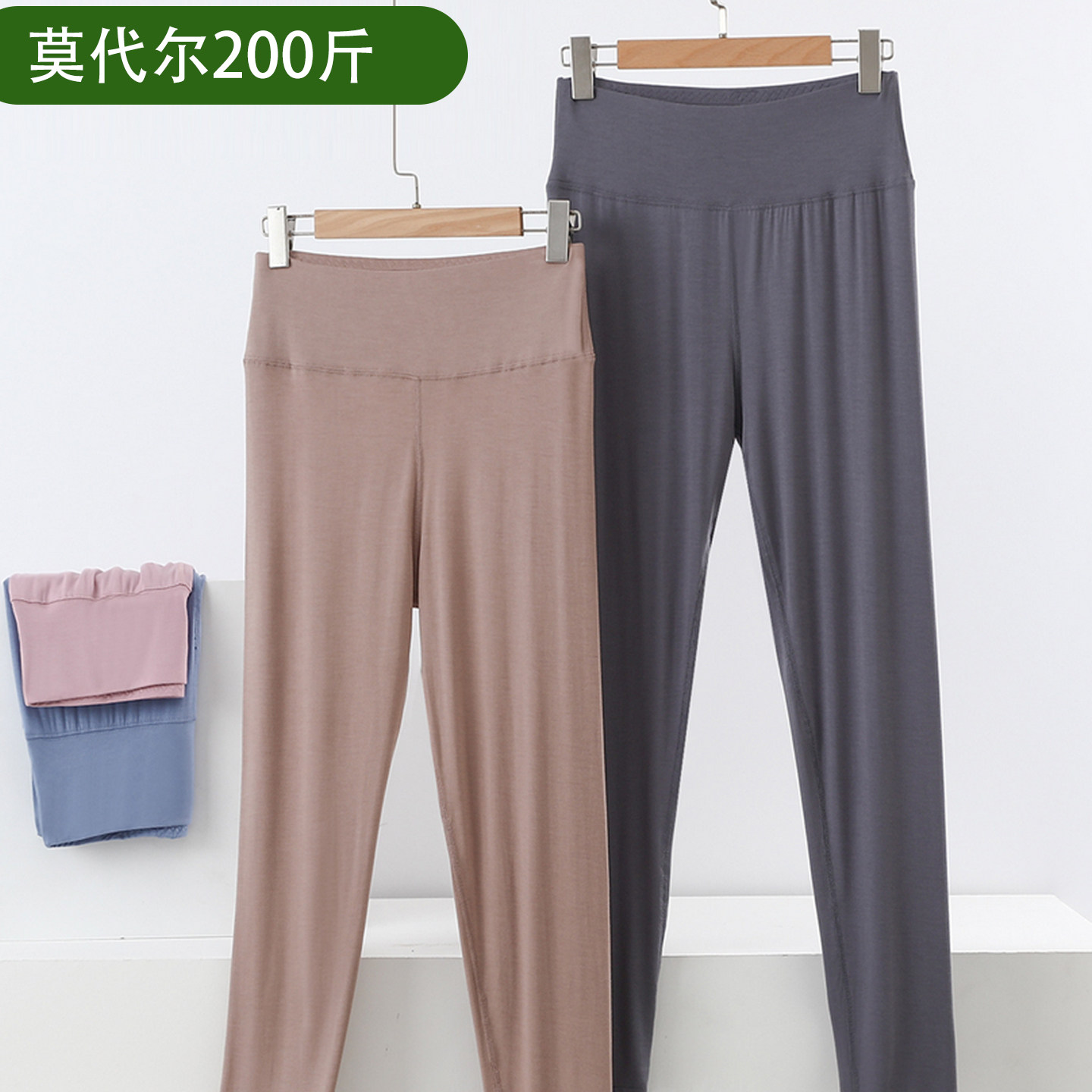 大码高腰莫代尔秋裤女200斤宽松薄款打底裤秋冬保暖裤中老年线裤图片